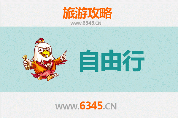甘南合作至潮汕自由行攻略：高原到海边的文化穿越之旅