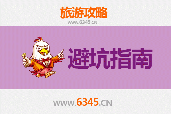 甘南合作旅游全攻略：资深博主亲授几大忠告与须知