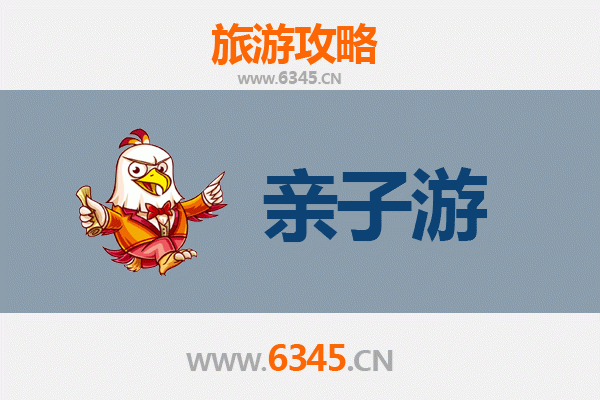 甘南合作亲子游全攻略：草原秘境与藏族文化的家庭探索之旅