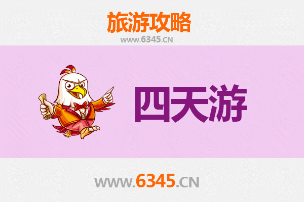 甘南合作四天三夜深度游攻略及预算指南