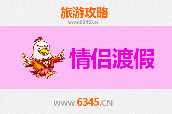 甘南合作情侣浪漫之旅：秘境草原与藏式风情的甜蜜约会