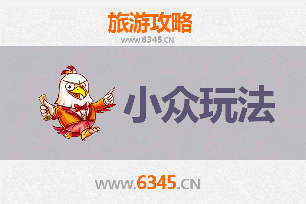 甘南合作秘境探索：小众玩法深度游攻略