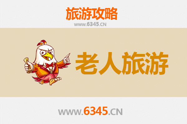 甘南合作银发之旅：适合老人的舒缓景点与贴心攻略